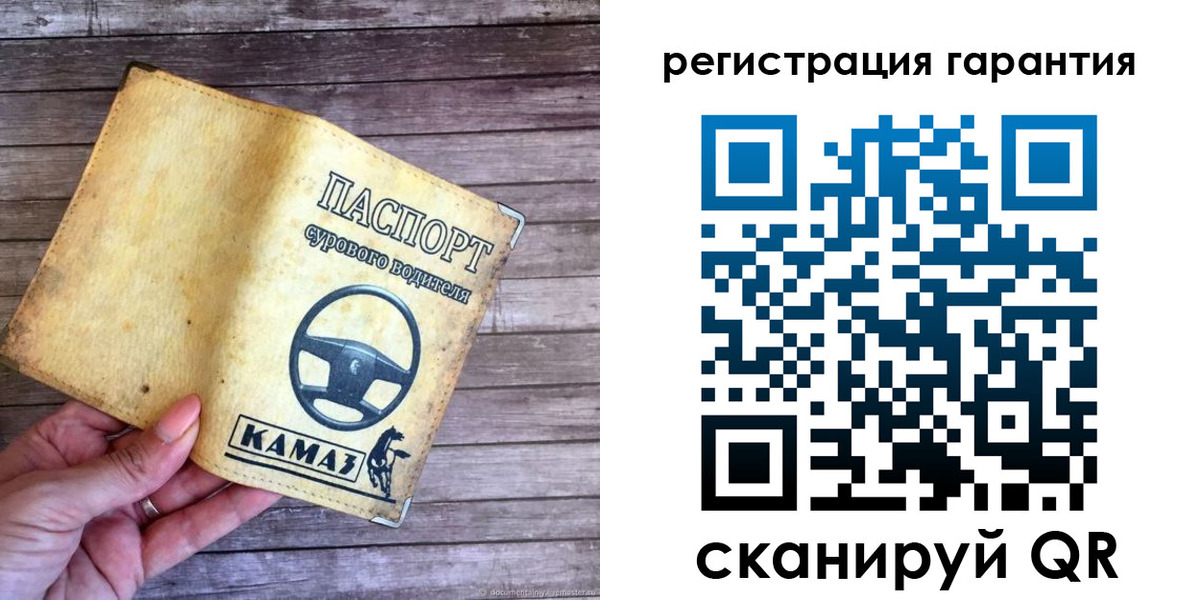 временная регистрация в квартире в Знаменске