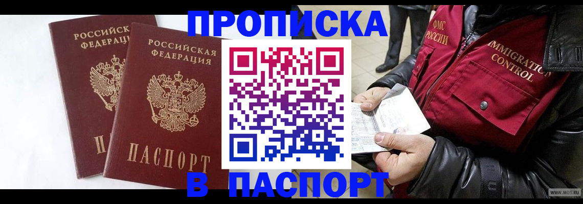 регистрация для школы в Знаменске