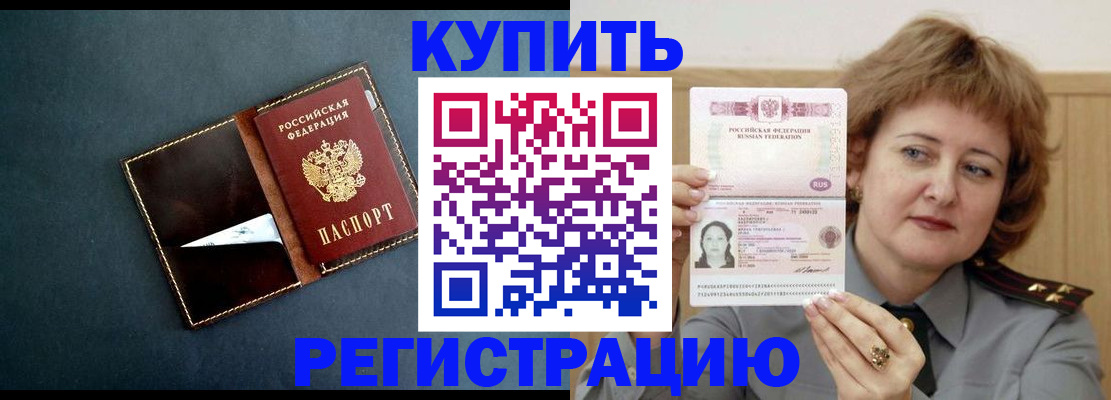 регистрация для школы в Знаменске