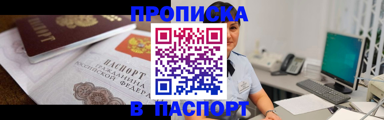 регистрация для дет. сада в Знаменске